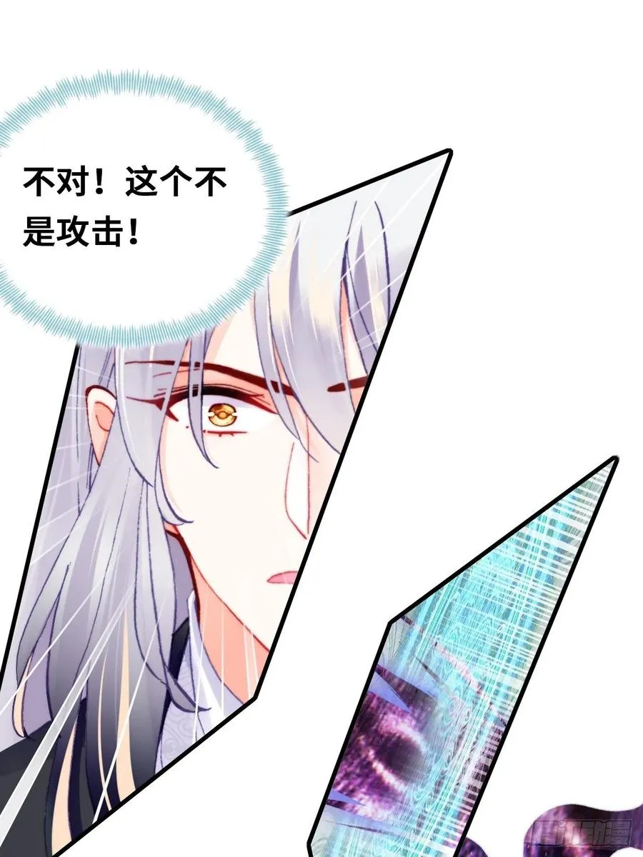 65、惊变 第26页