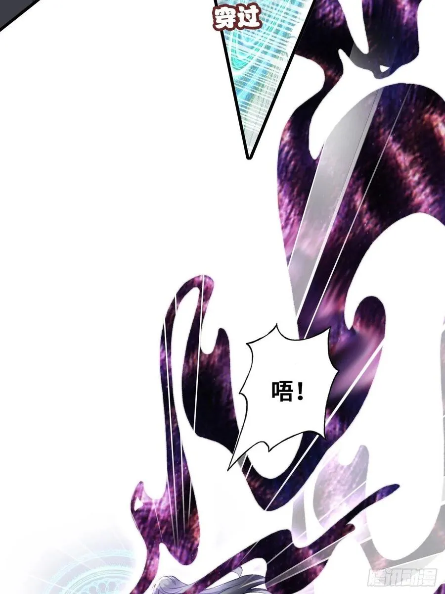 65、惊变 第27页