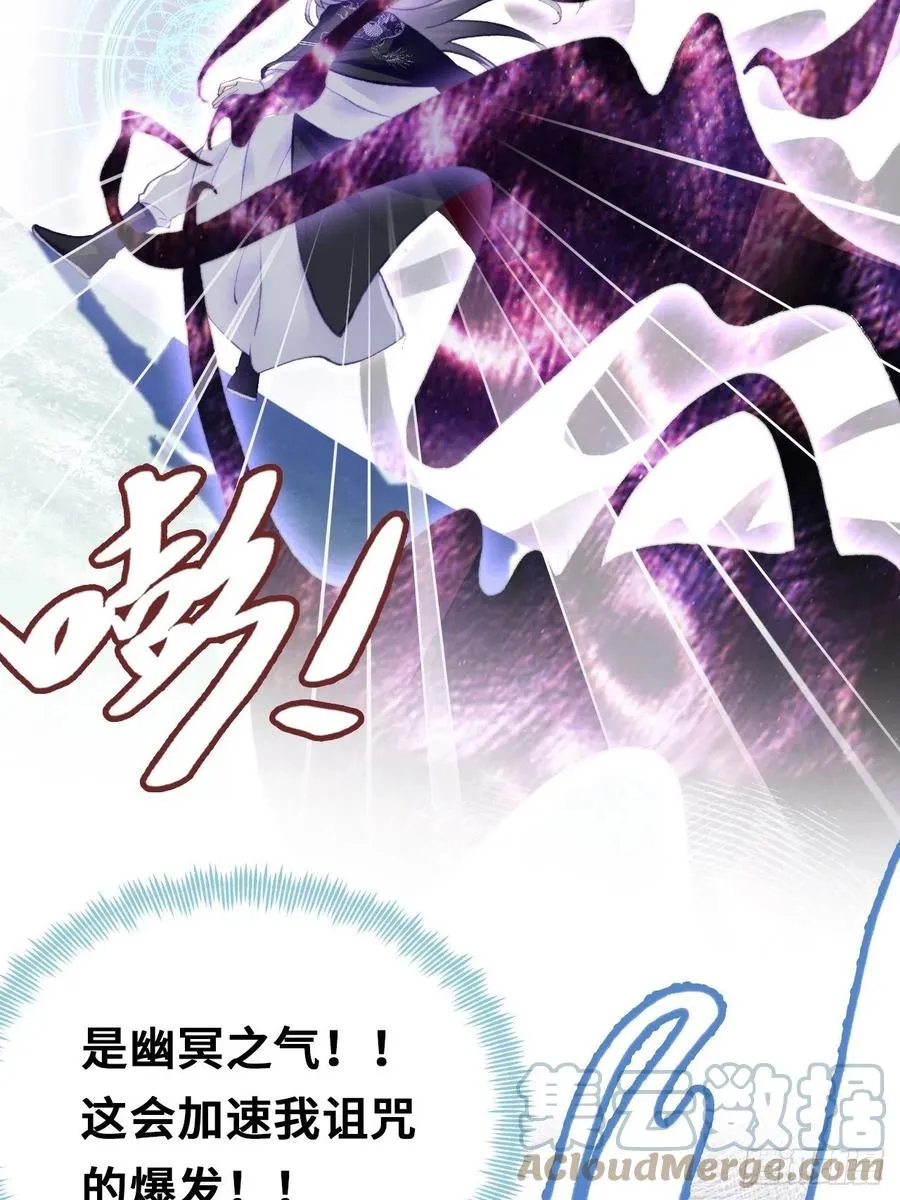 65、惊变 第28页
