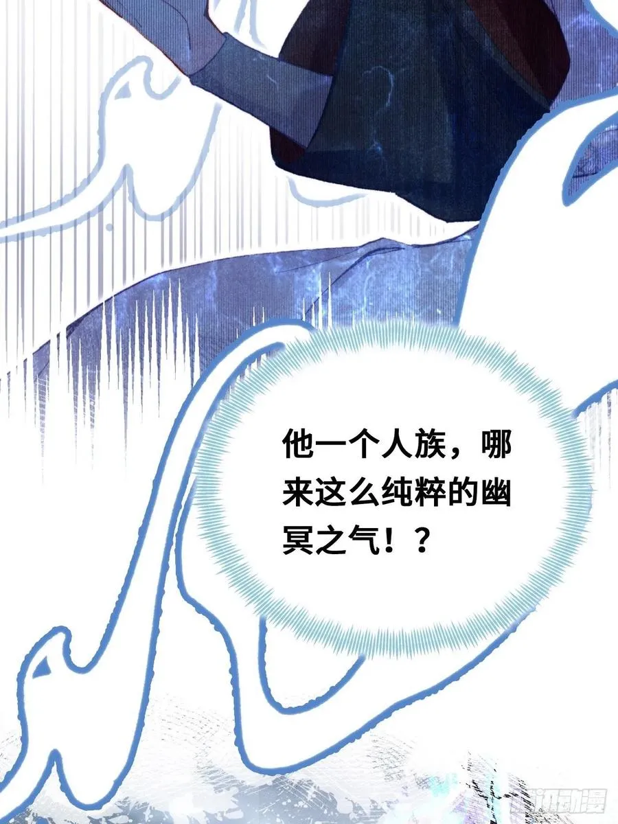 65、惊变 第30页