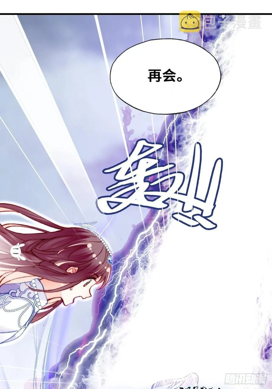 65、惊变 第32页
