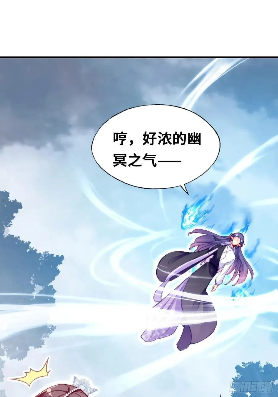 65、惊变 第36页