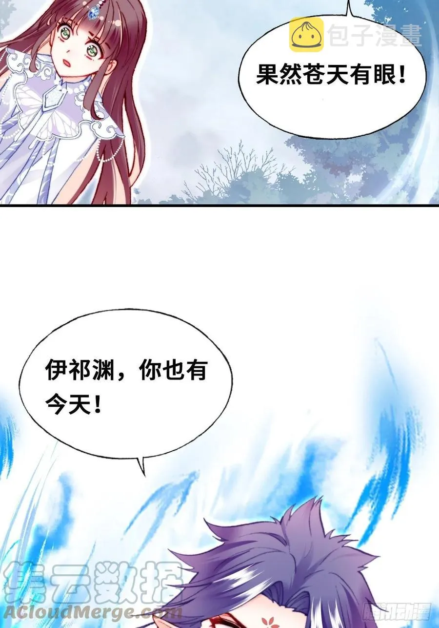 65、惊变 第37页