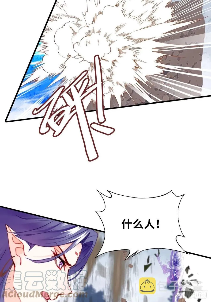 65、惊变 第40页