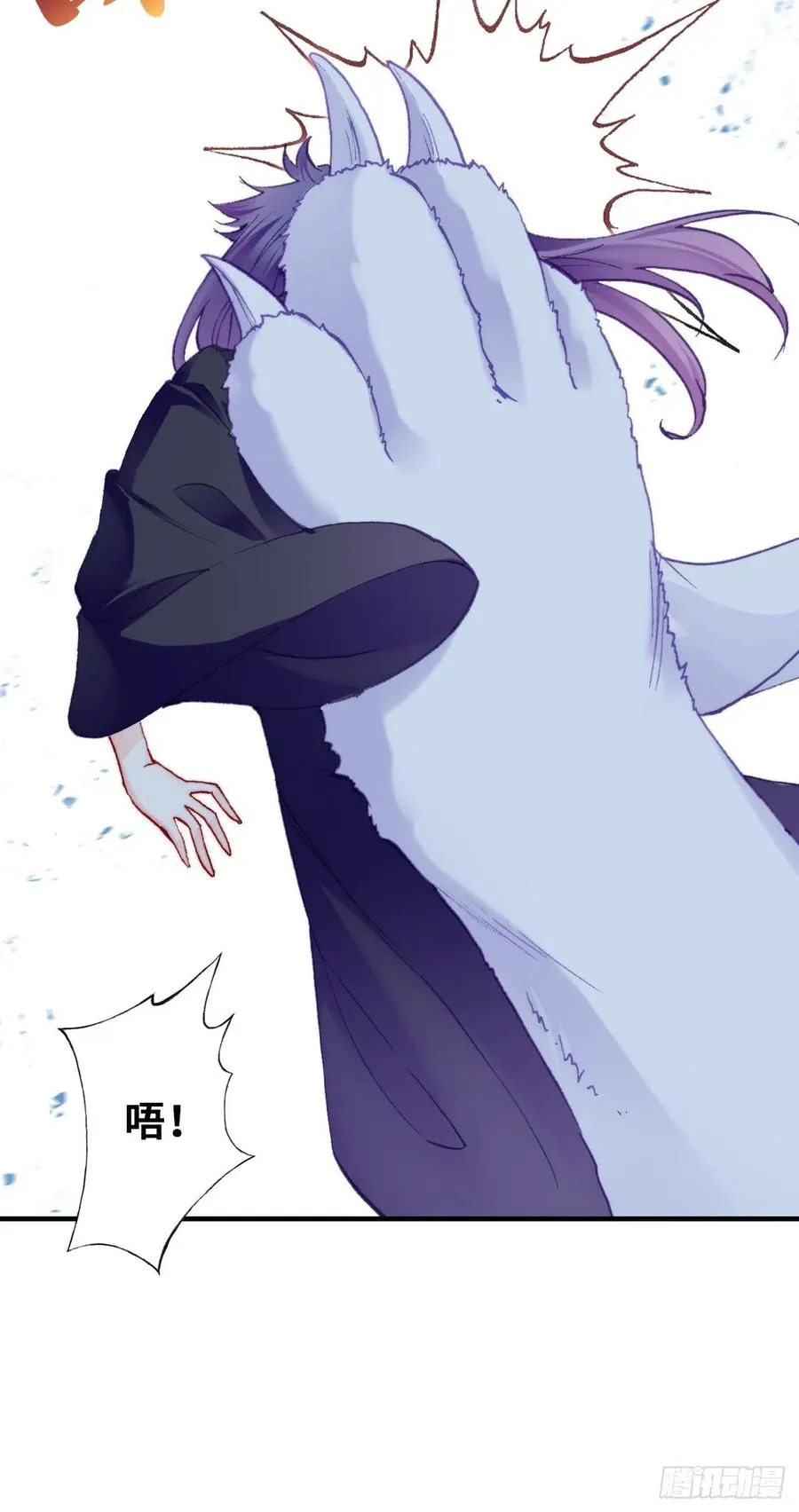 65、惊变 第45页
