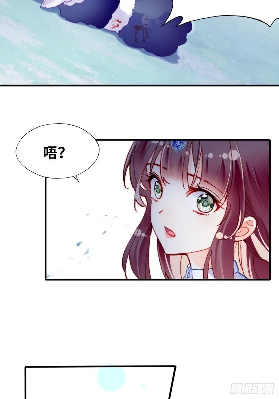 65、惊变 第51页