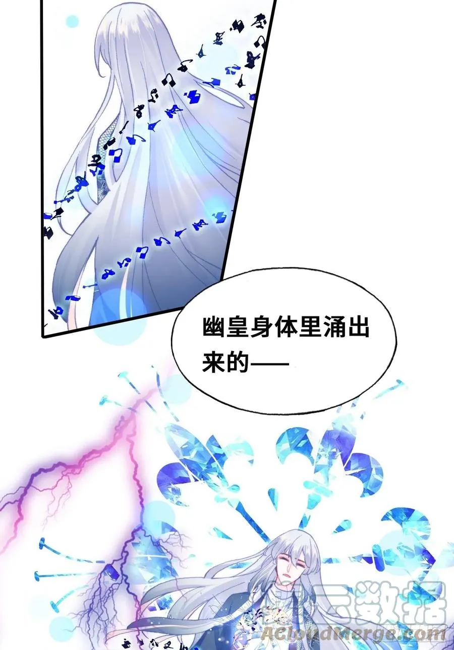 65、惊变 第52页