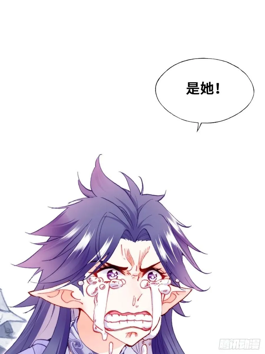 65、惊变 第71页