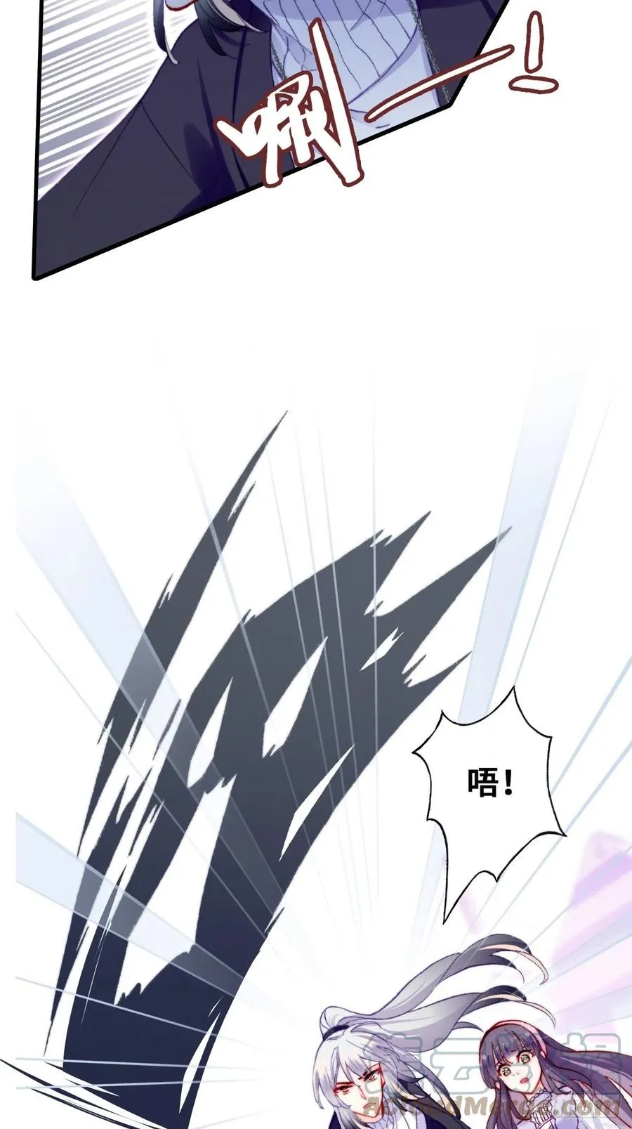 64、梦醒 第7页