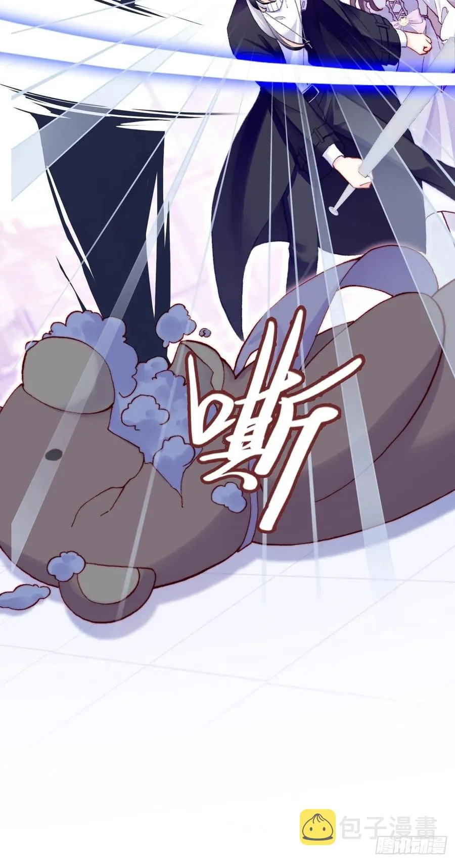 64、梦醒 第8页