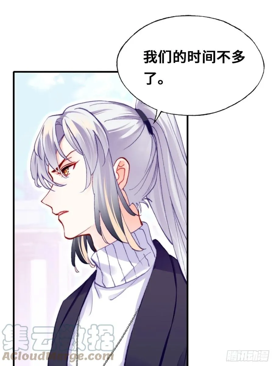 64、梦醒 第13页