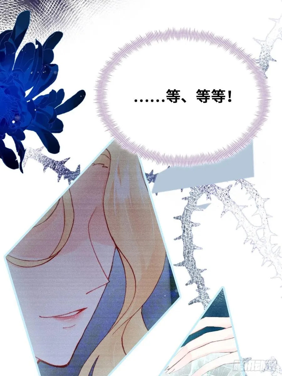 64、梦醒 第17页