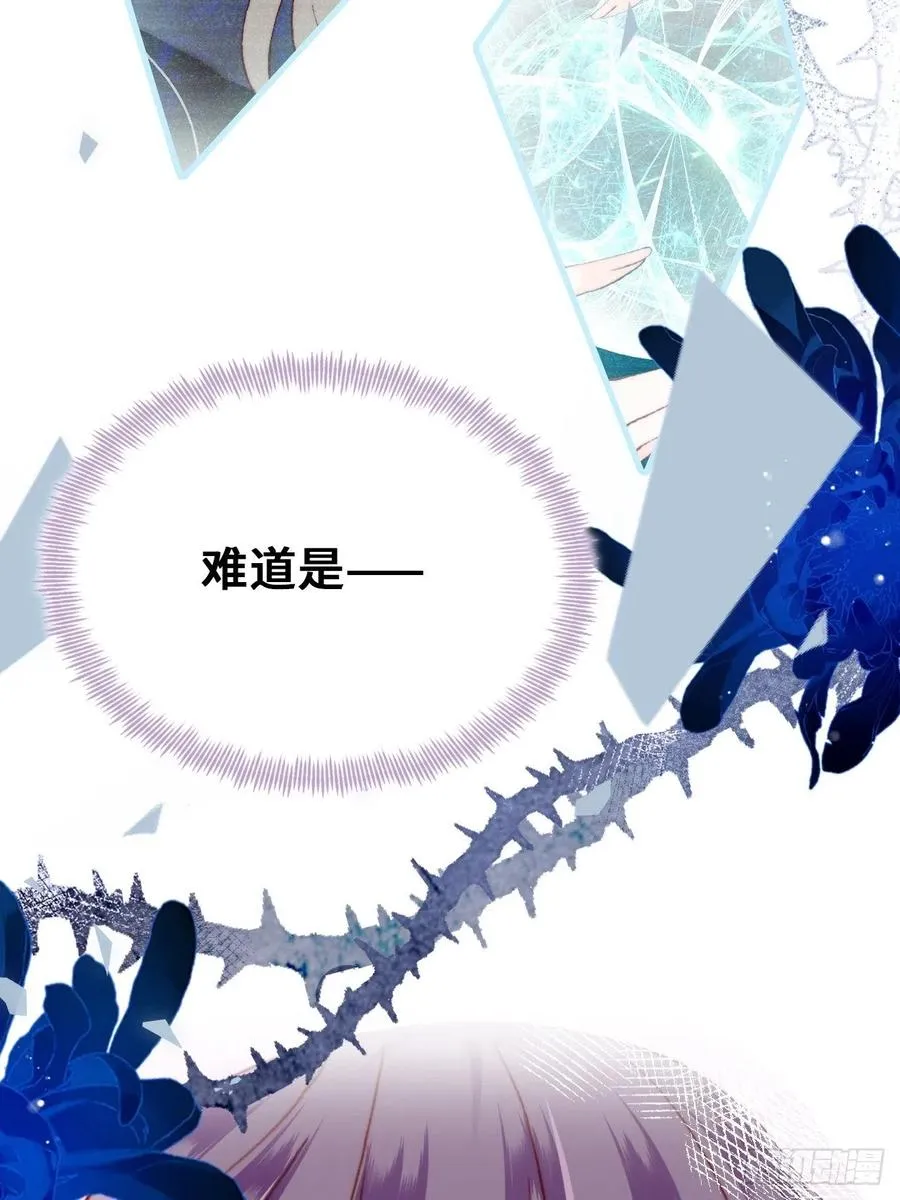 64、梦醒 第18页