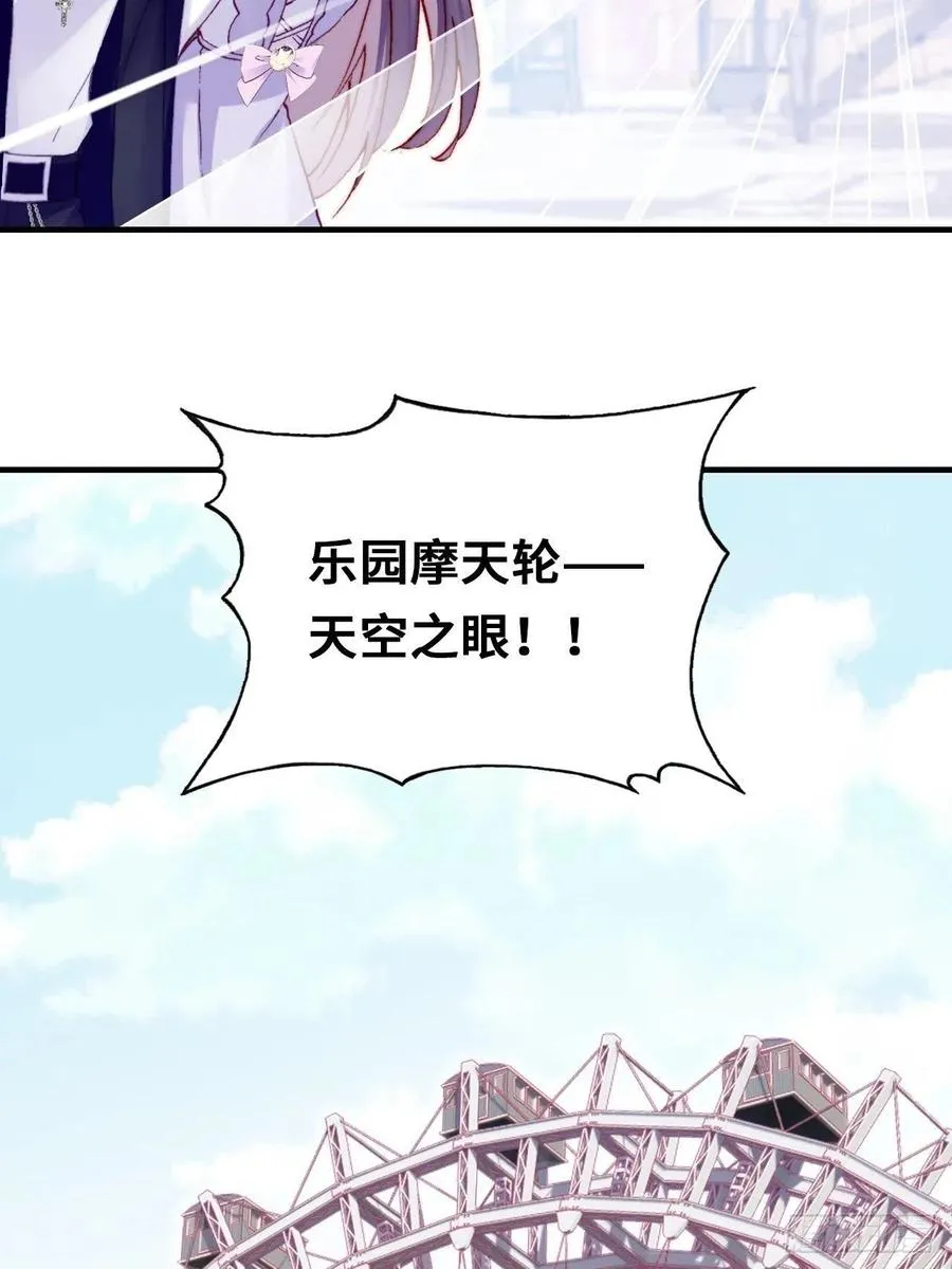 64、梦醒 第21页
