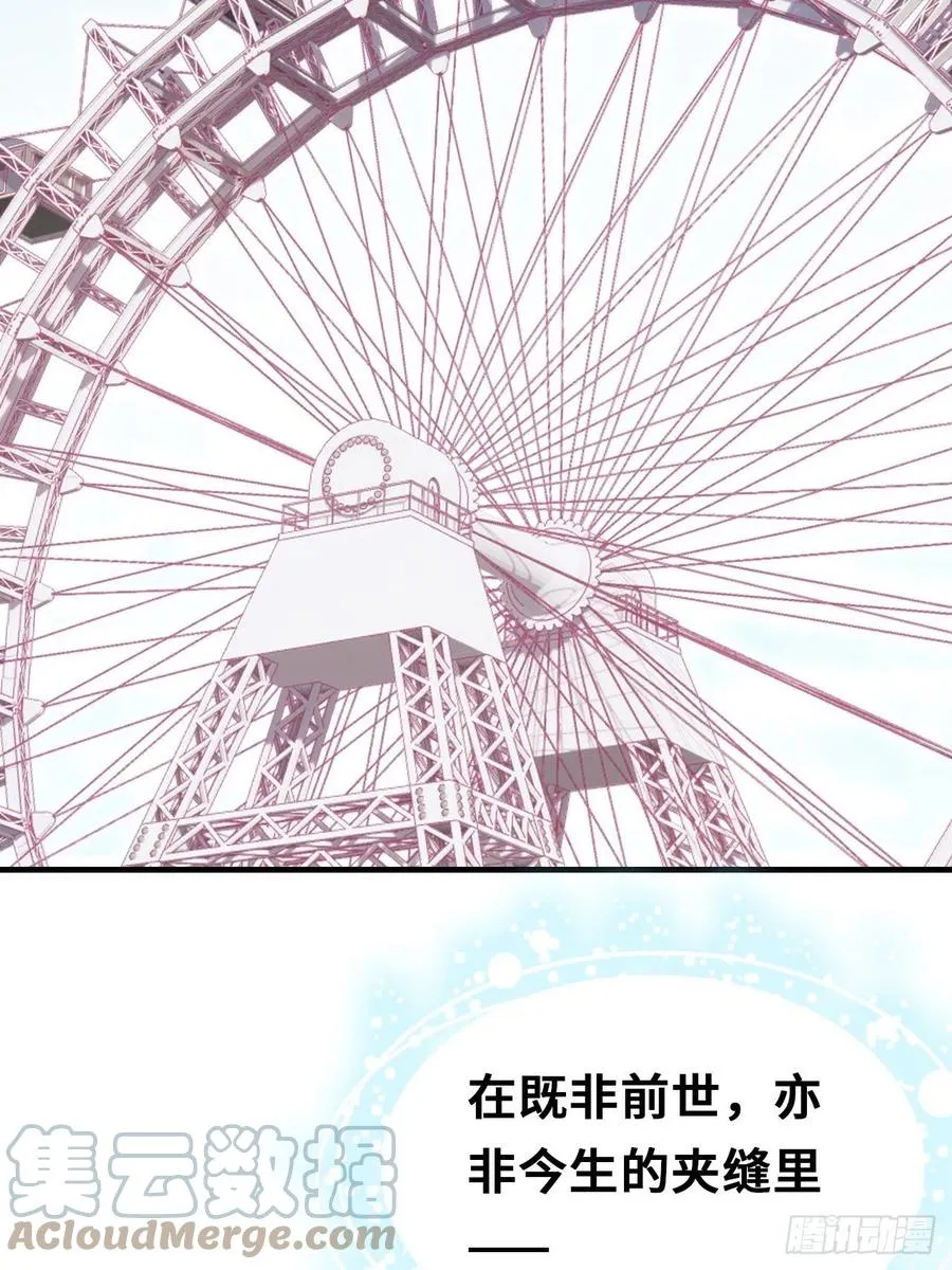 64、梦醒 第22页