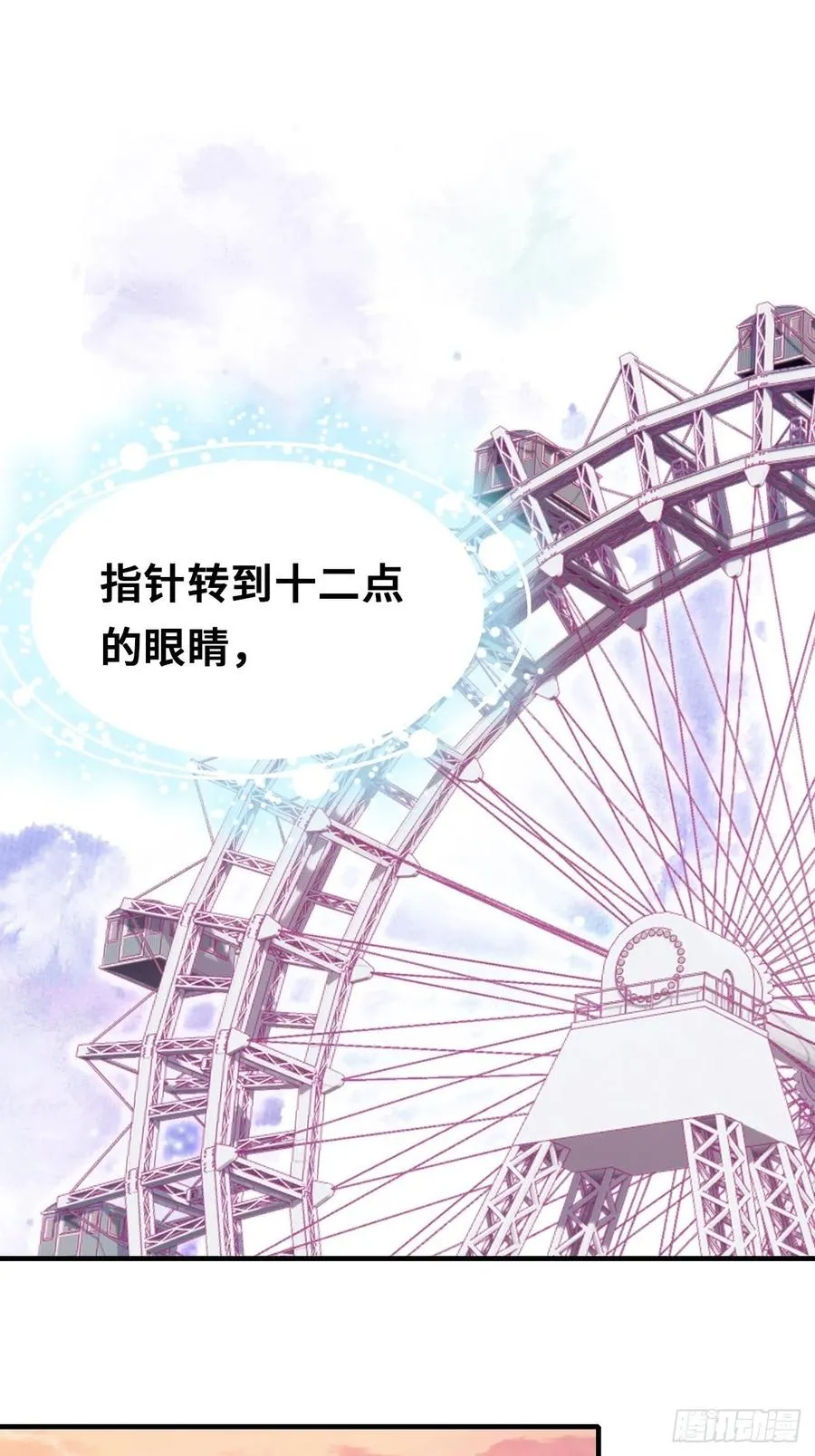 64、梦醒 第26页