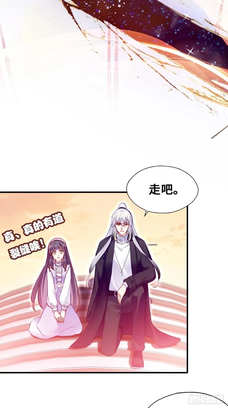 64、梦醒 第35页