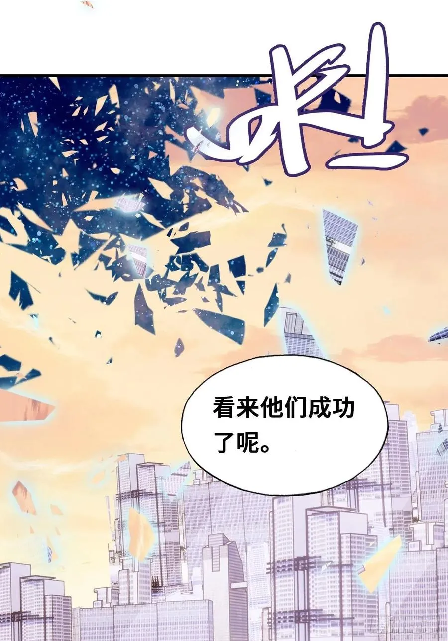 64、梦醒 第51页