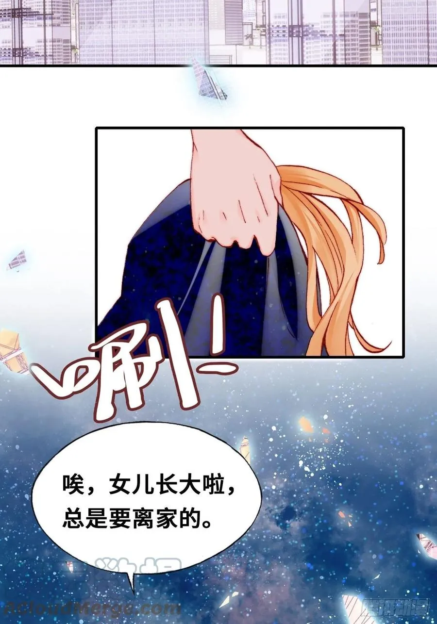 64、梦醒 第52页