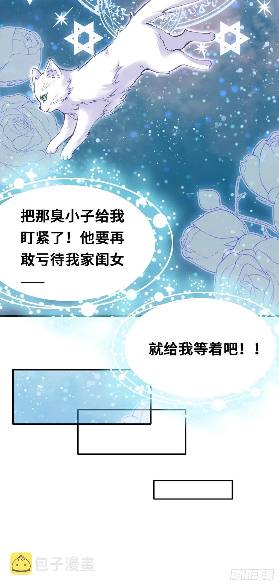 64、梦醒 第57页
