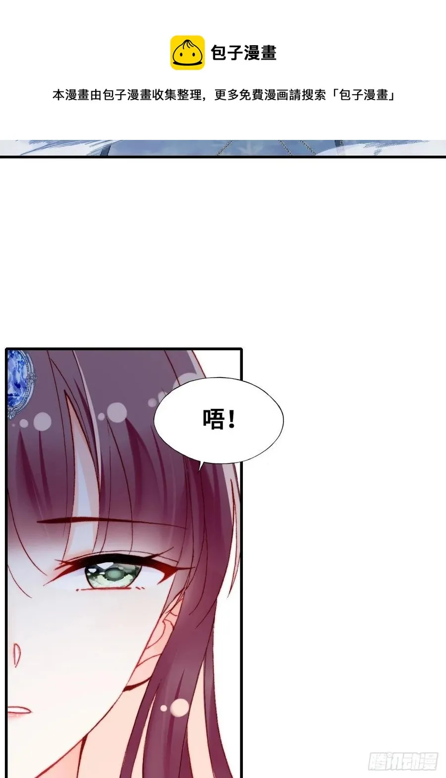 64、梦醒 第59页