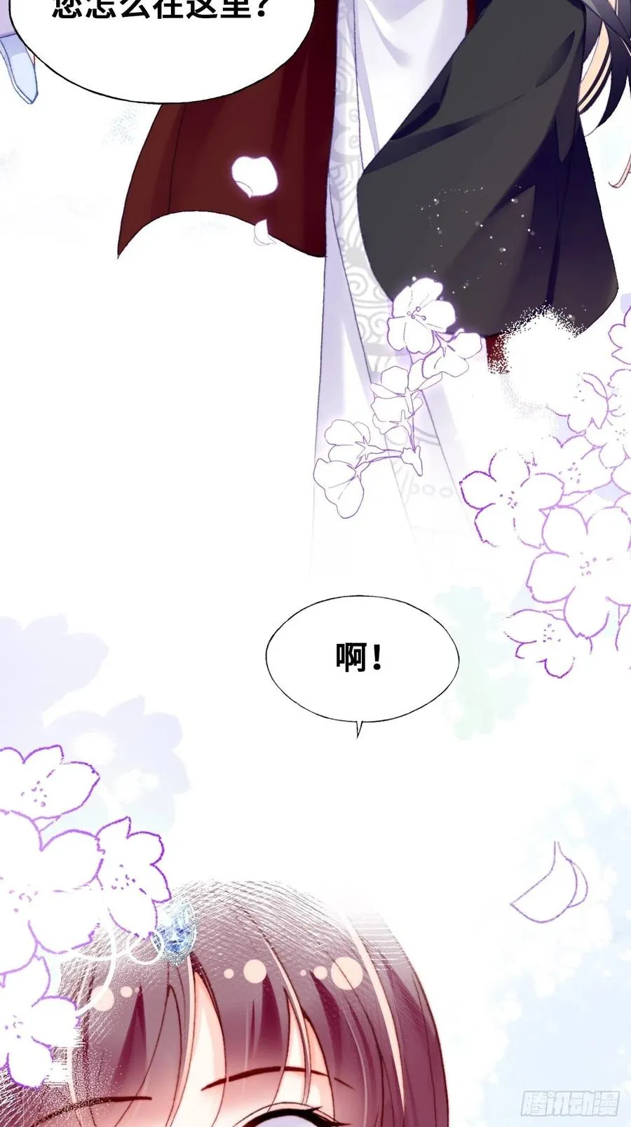 64、梦醒 第63页