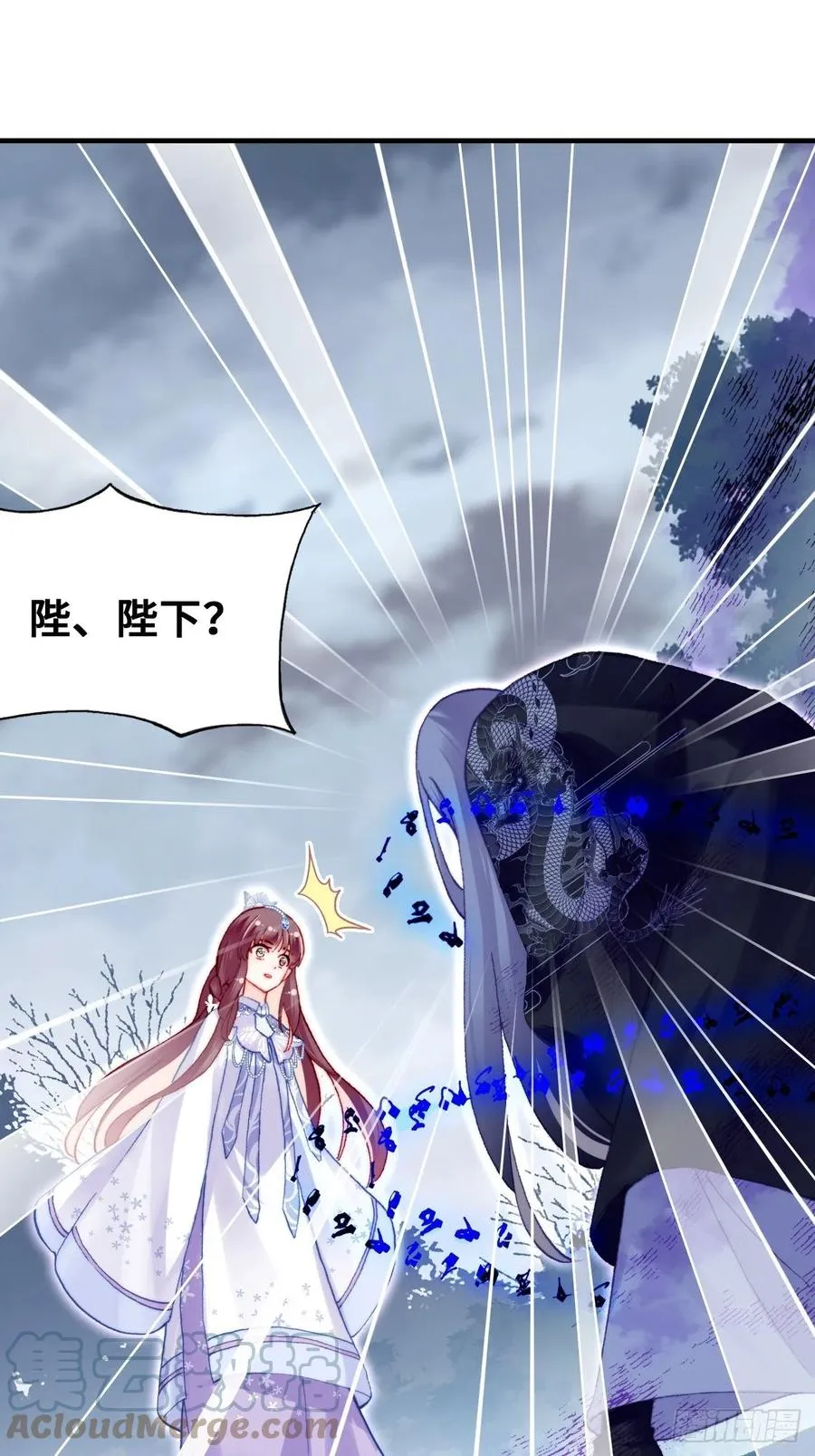 64、梦醒 第67页