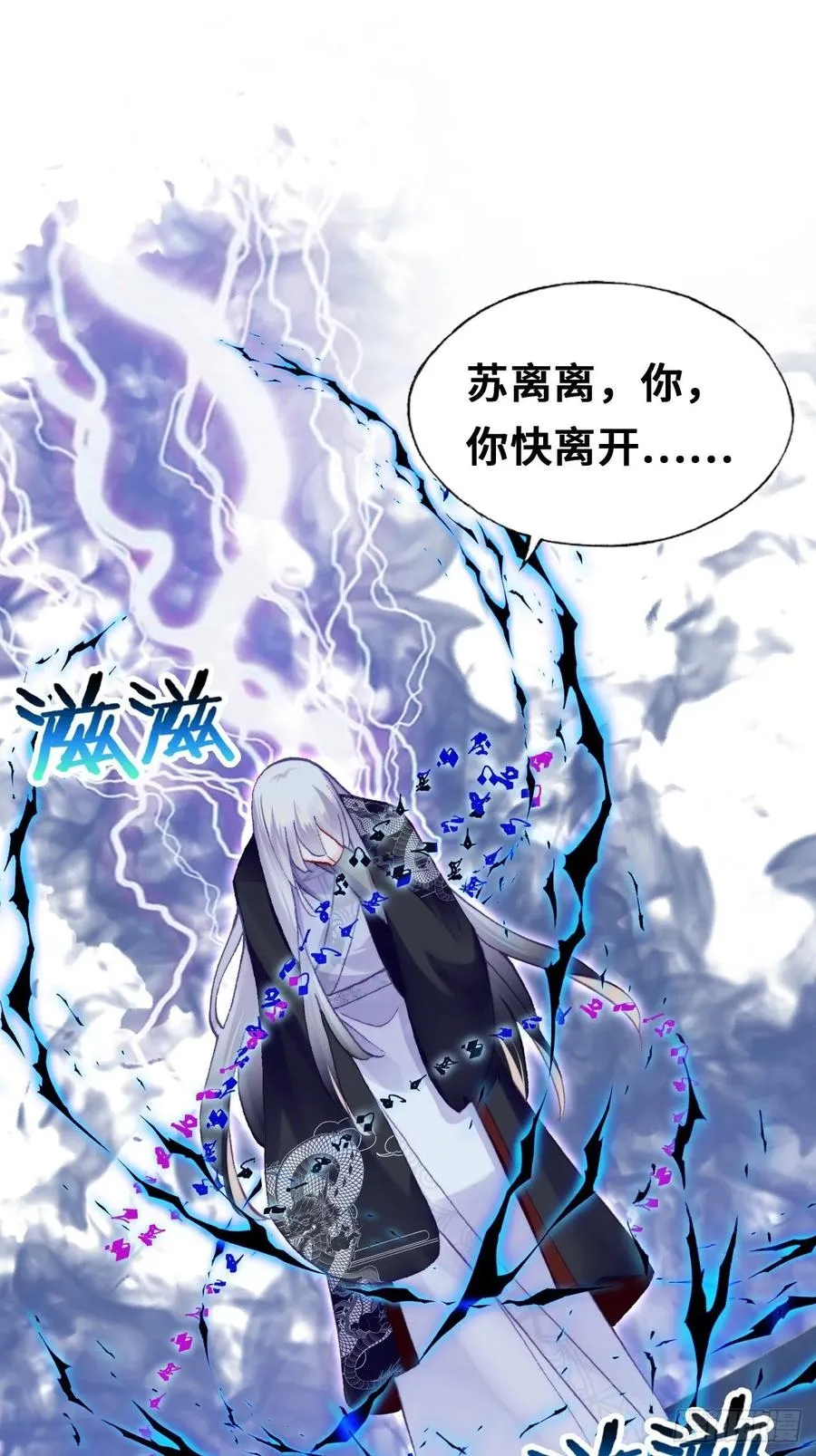 64、梦醒 第69页