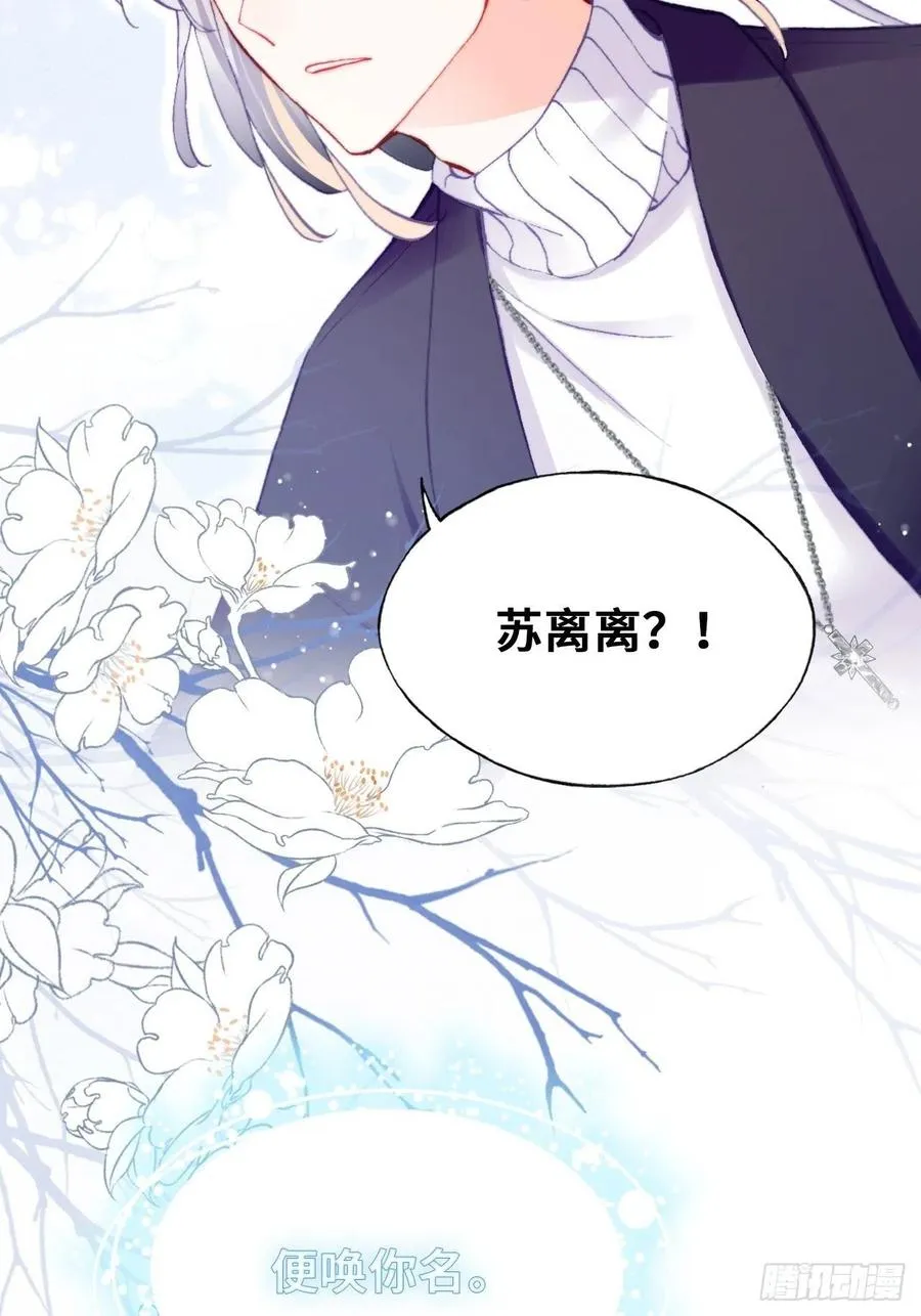 62、这该死的求生欲 第6页