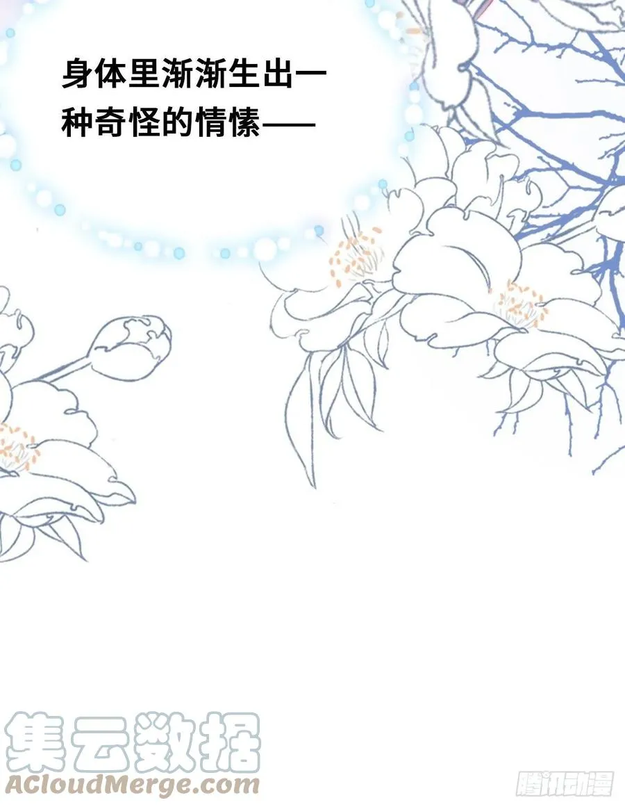 62、这该死的求生欲 第10页