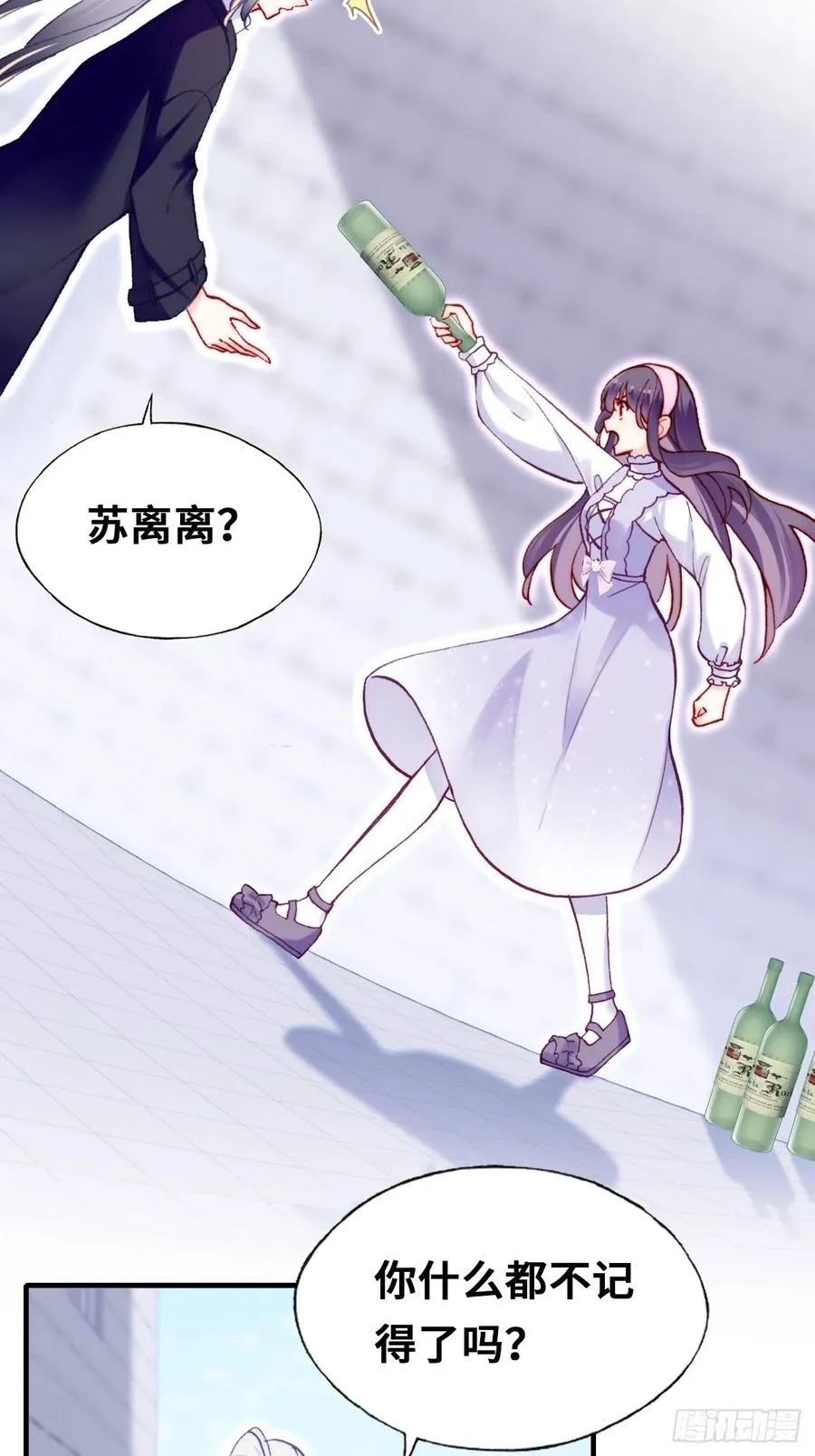 62、这该死的求生欲 第20页