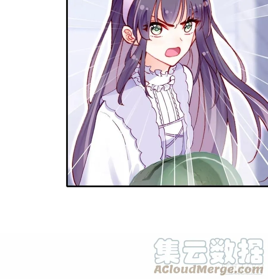 62、这该死的求生欲 第22页
