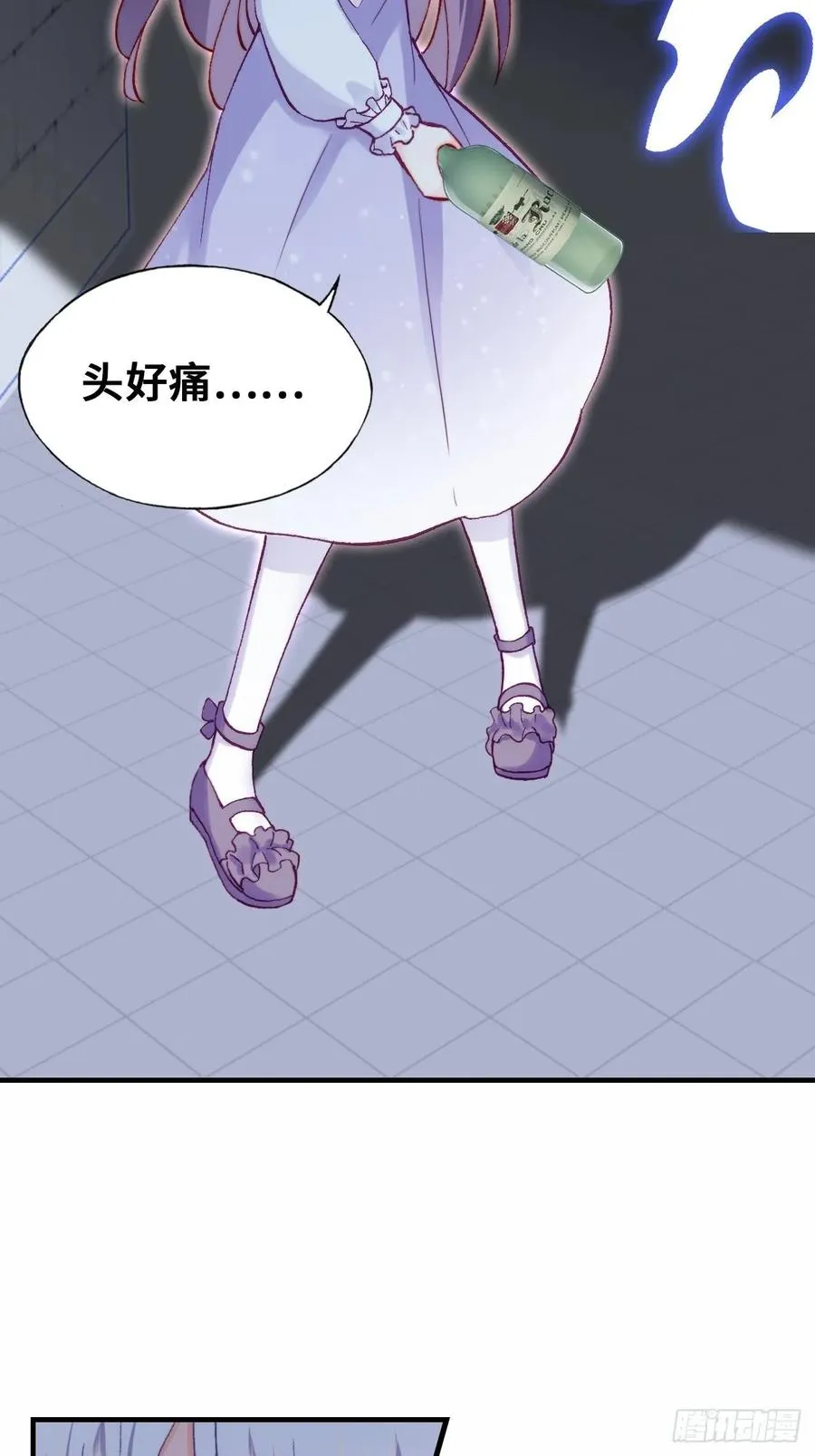62、这该死的求生欲 第24页