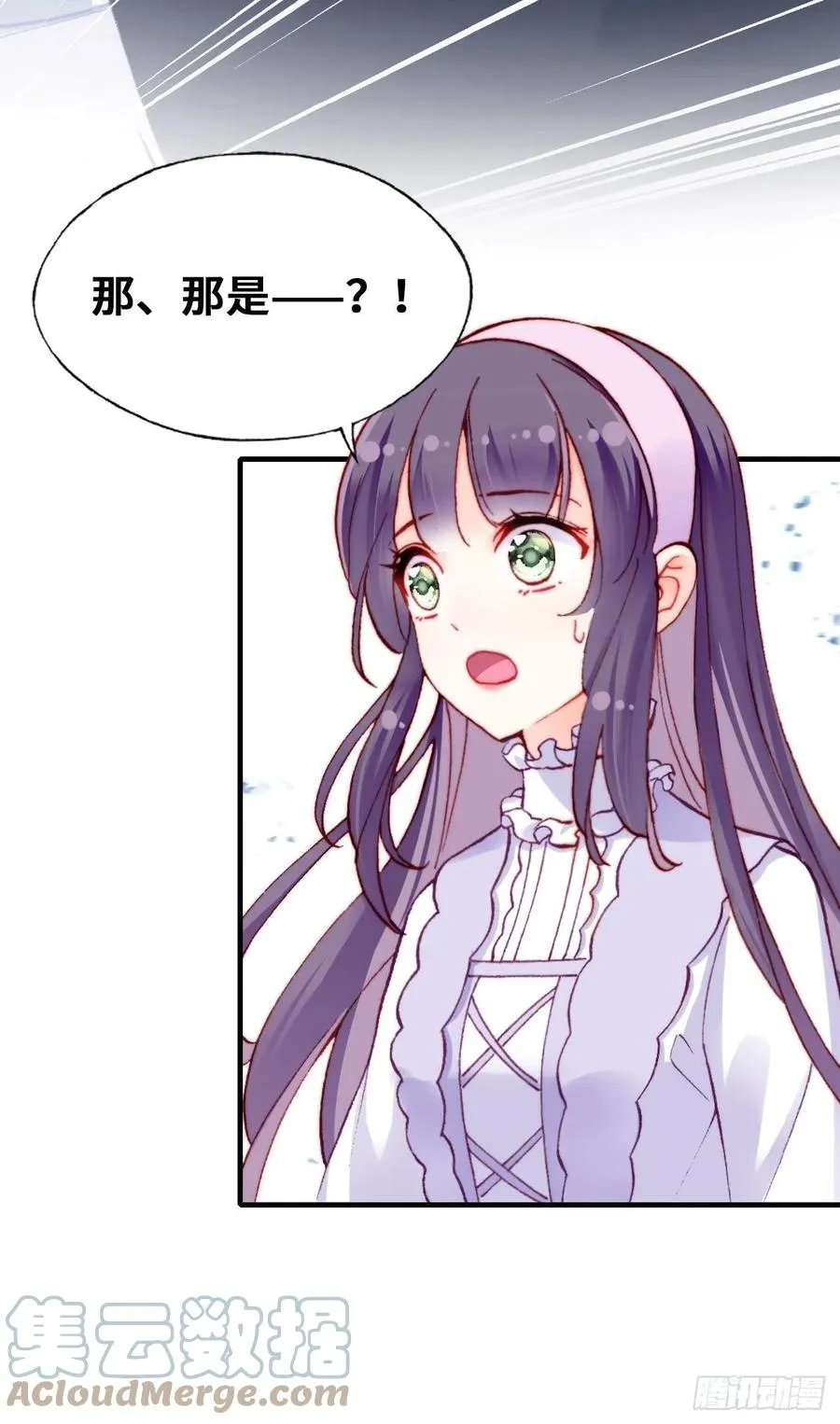 62、这该死的求生欲 第34页