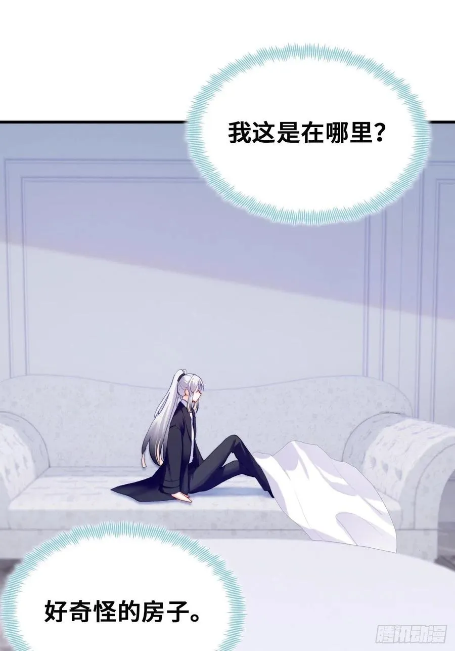 62、这该死的求生欲 第45页