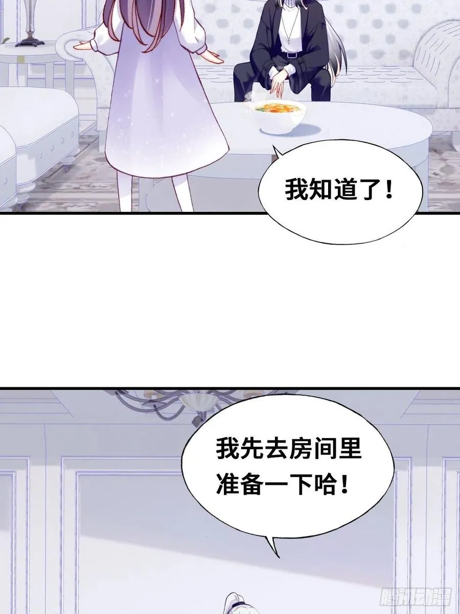 62、这该死的求生欲 第53页