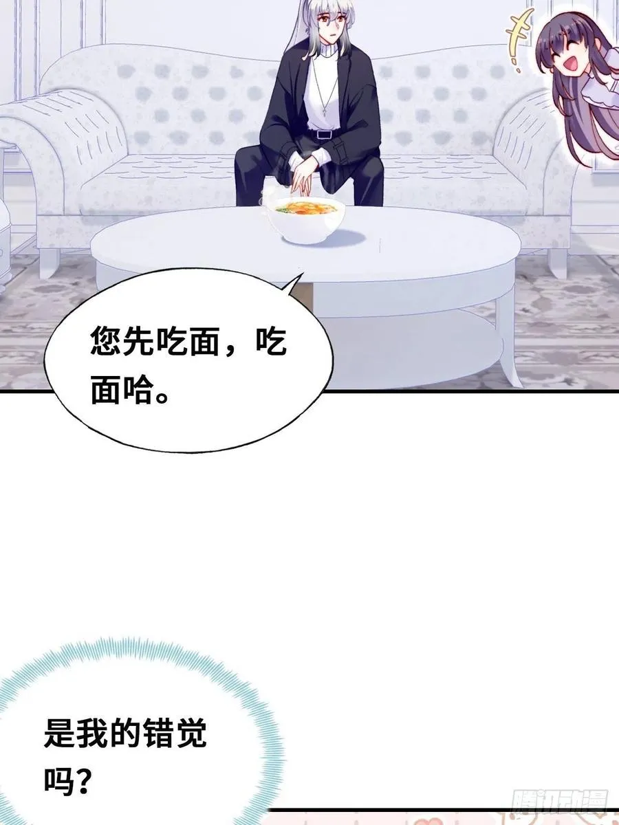 62、这该死的求生欲 第54页