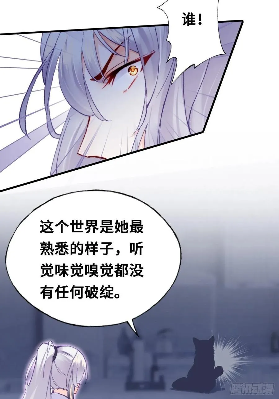 62、这该死的求生欲 第57页