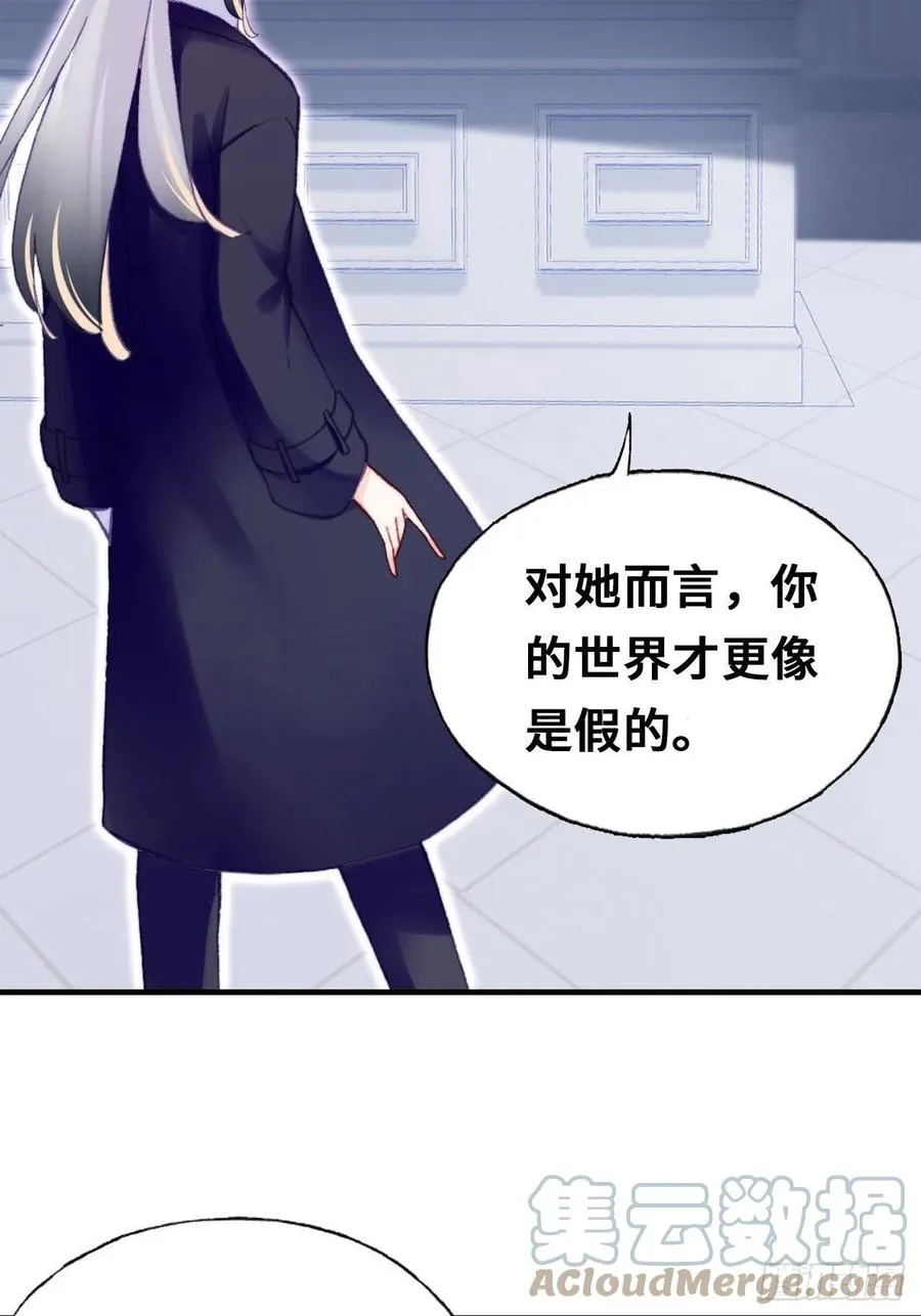 62、这该死的求生欲 第58页