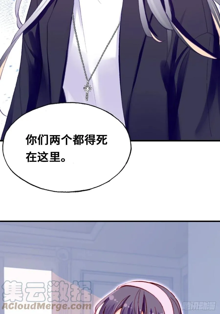 62、这该死的求生欲 第61页