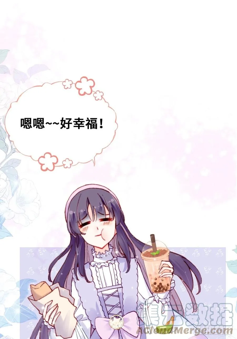 61、奇怪的地方 第22页