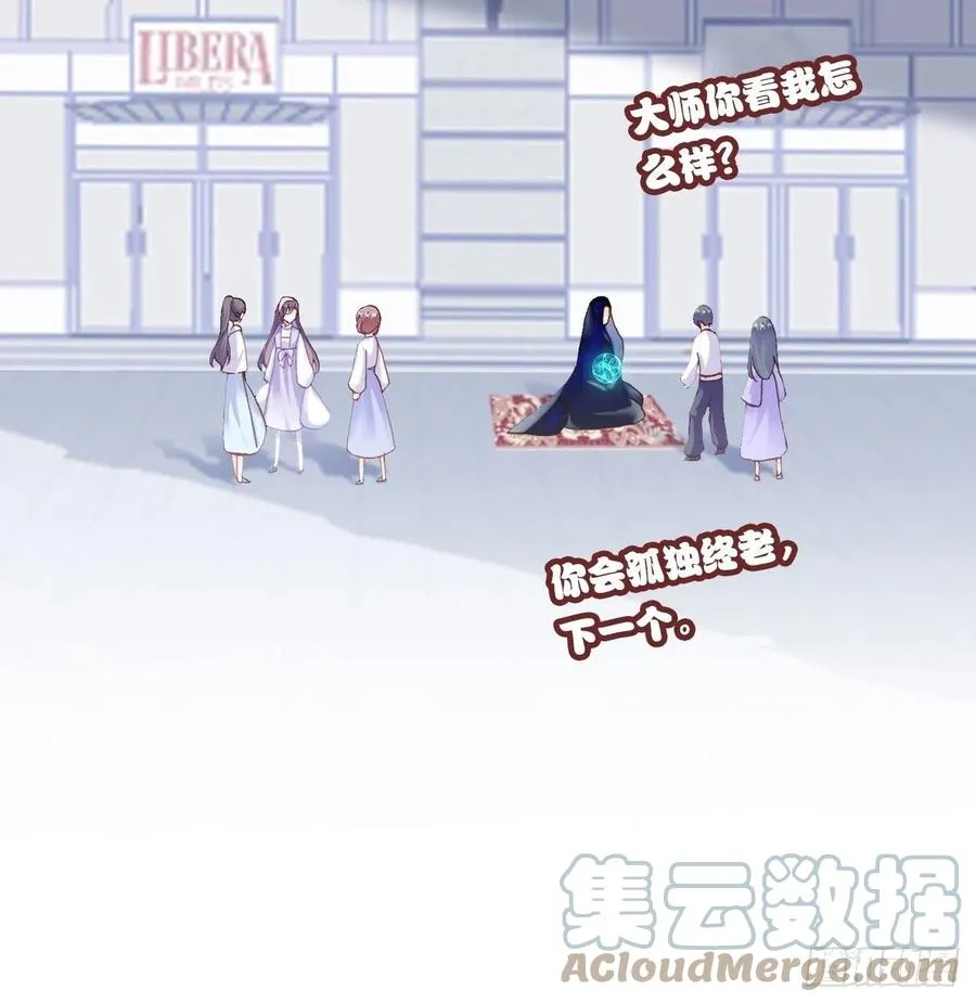 61、奇怪的地方 第40页
