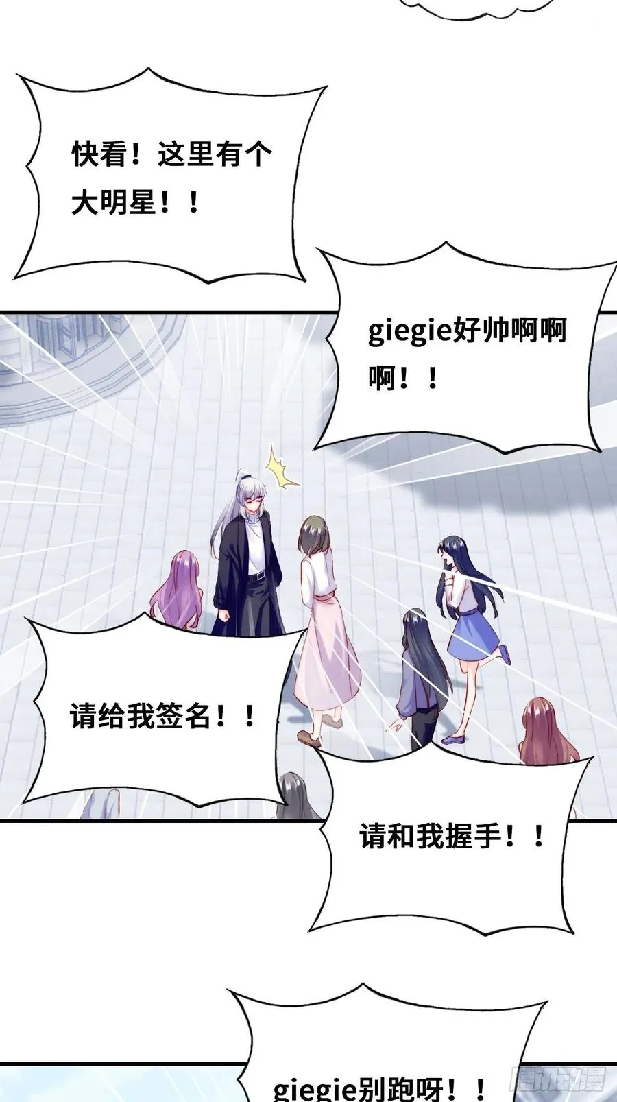 61、奇怪的地方 第50页
