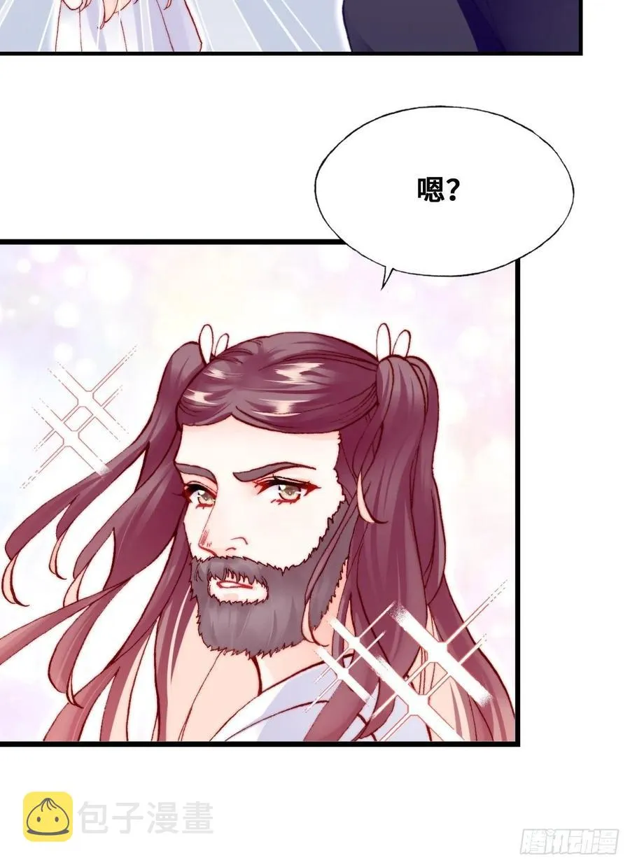 61、奇怪的地方 第57页