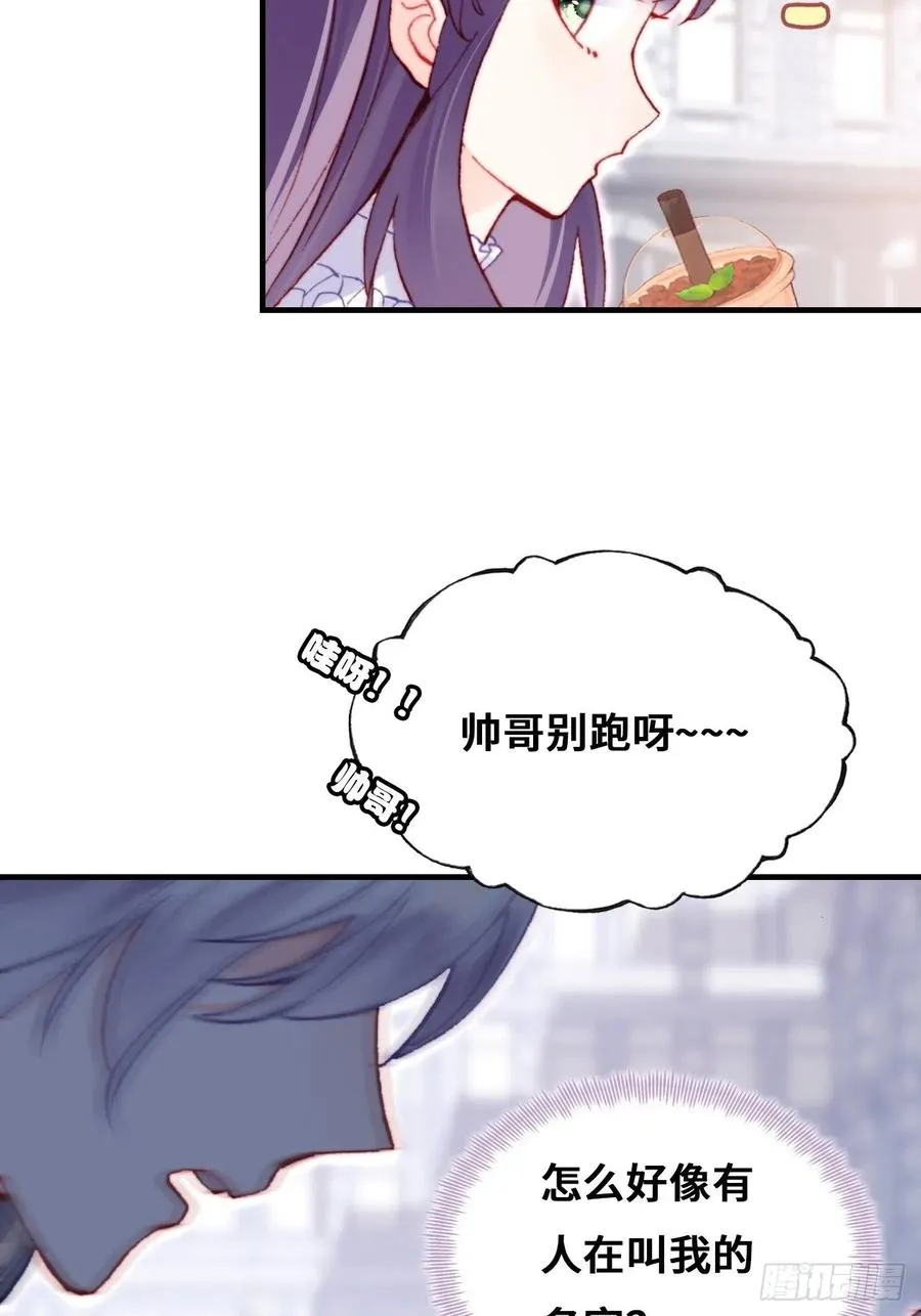 61、奇怪的地方 第60页