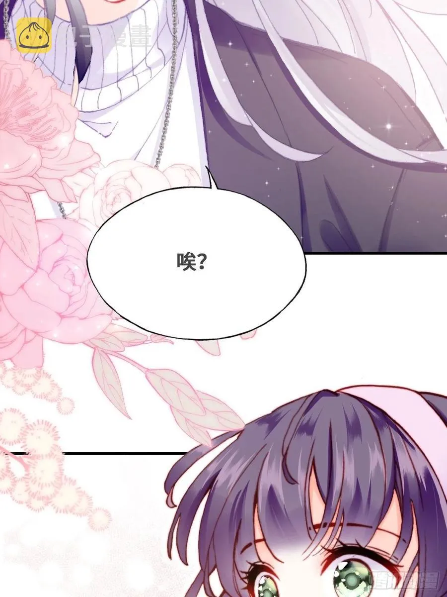 61、奇怪的地方 第63页