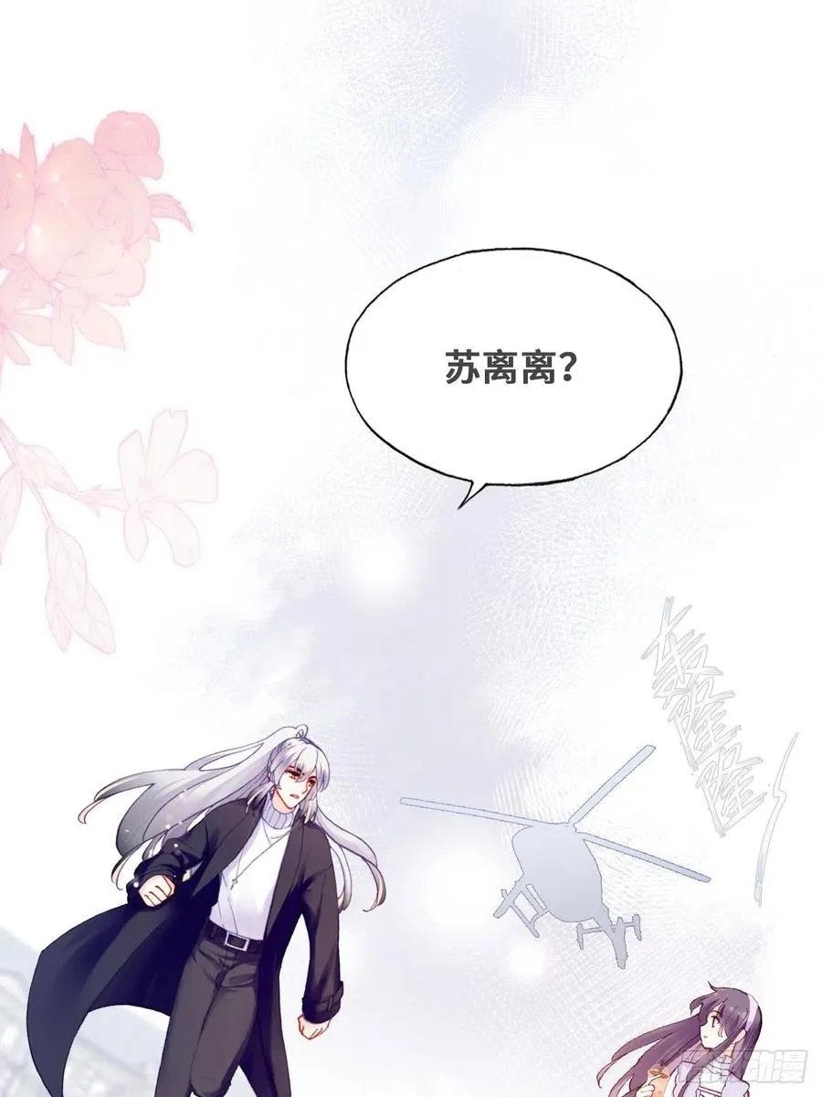 61、奇怪的地方 第65页