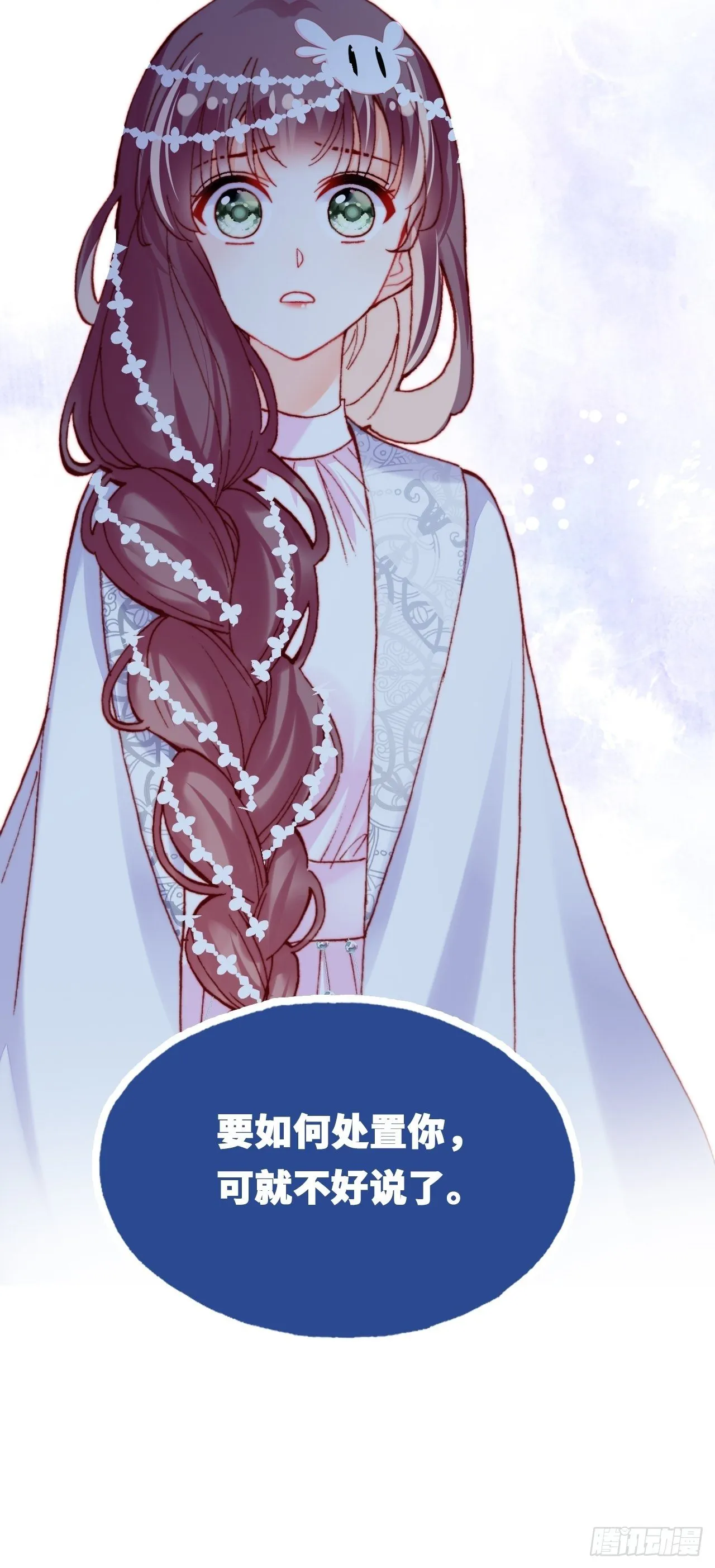 三十七、睁眼说瞎话 第11页