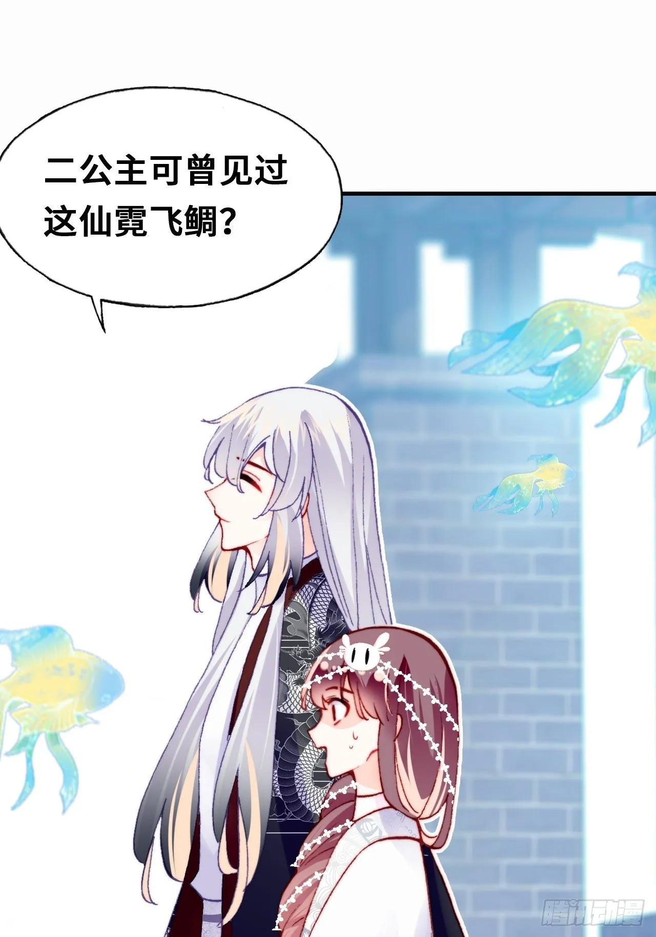 三十七、睁眼说瞎话 第34页