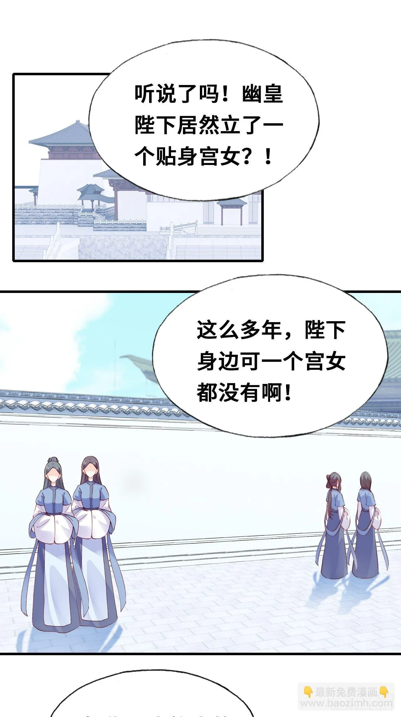 三十七、睁眼说瞎话 第45页